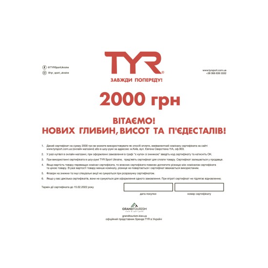 Cертифікат Cертифікат