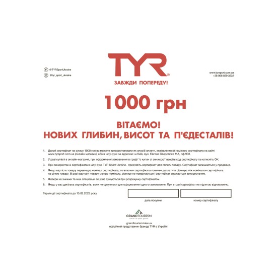 Cертифікат Cертифікат