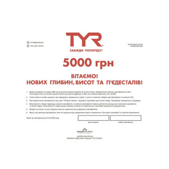 Сертифікат Сертифікат