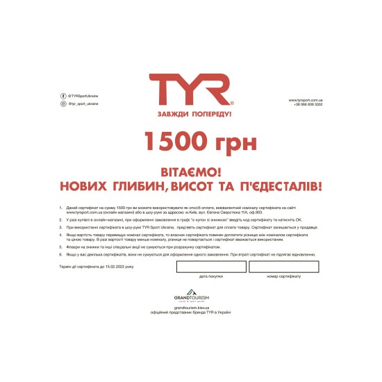 Cертифікат Cертифікат
