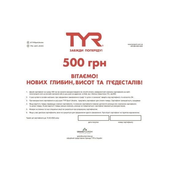 Cертифікат Cертифікат