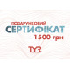 Cертифікат
